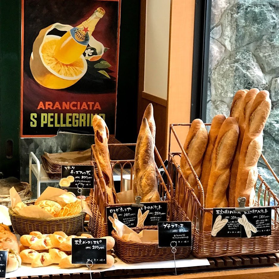 Ishigama Artisanal Bakery Fournier